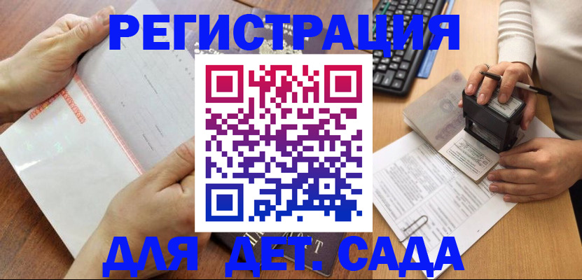 форма 3 в Мензелинске